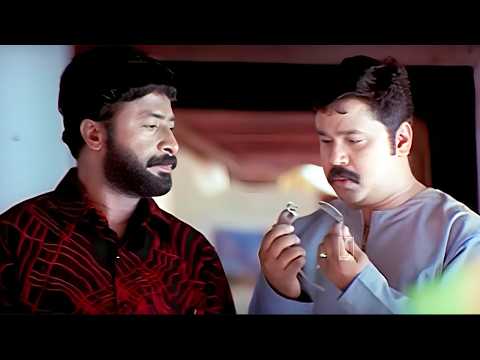 ഹരിശ്രീ അശോകൻ ദിലീപ് കൂട്ടുകെട്ടിലെ കോമഡി സീൻ  😎😄  Dileep Harisree Ashokan Comedy Scene thumbnail