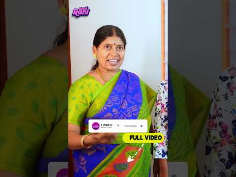 மருமகள் நகைய வாங்க வெக்கமா இல்ல | EMI Rani thumbnail