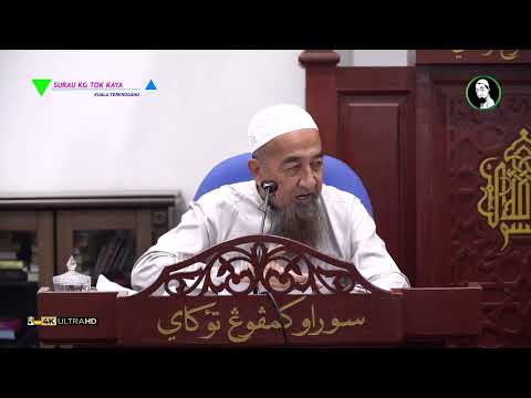 Bagaimana Ilmu Itu Mengukuhkan Aqidah? - Ustaz Azhar Idrus thumbnail