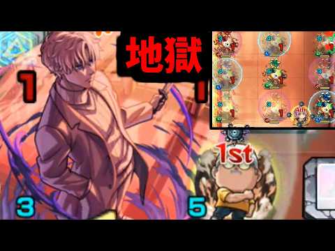 【スラー】なんでっ 超究極にタマネギ入っとんねん～～～～～～！！！！【モンスト】 thumbnail