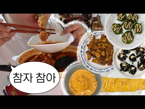 (다이어트 일지#19) 110kg의 집밥 프로젝트 (오늘의 메뉴 : 삼겹살 명란주먹밥 계란말이 크림진짬뽕 양념장어 저당엽닭…?) thumbnail