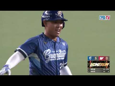 05/27 富邦 VS 味全 七局上，申皓瑋本季首轟!!富邦今日第二支2分砲將兩隊比數拉開至5:0 thumbnail
