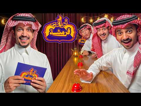 تحدي فوازير قرمشة - تحدي كروت الطبخ ( الحلقة الأولى ) !! thumbnail