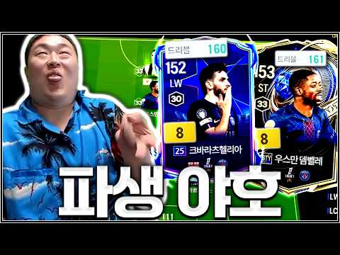 세상에서 제일 참기 힘든 것 : 팀갈 ㅎㅎ thumbnail