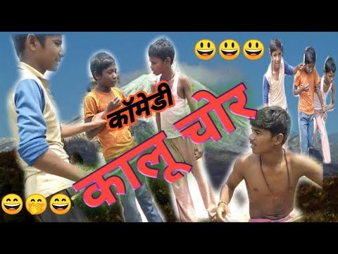 kuldeep rahi gp comedy 🤣😂😀 कालू चोर thumbnail