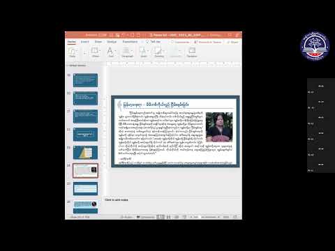 TE CPD Episode 102 (Peace Education Part -2) thumbnail