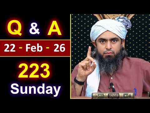 223_Public Q & A Session with Engineer Muhammad Ali Mirza on SUNDAY [ 22_Feb_2026 ], Jhelum Academy thumbnail