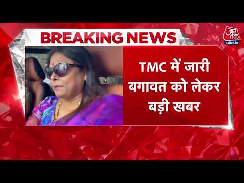 TMC Split News: बागी विधायक असली टीएमसी का दावा करेंगे-सूत्र | Ritabrata Banerjee | Mamata Banerjee thumbnail