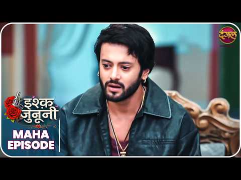 Ishq Junooni | Maha Episode Ruhani aur Guru ki kahani | Dangal TV | #Newepisode | Dangal TV thumbnail