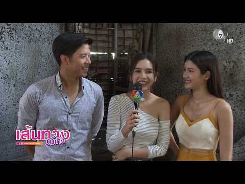 เส้นทางบันเทิง | FULL EP | 1 มิ.ย.69 thumbnail