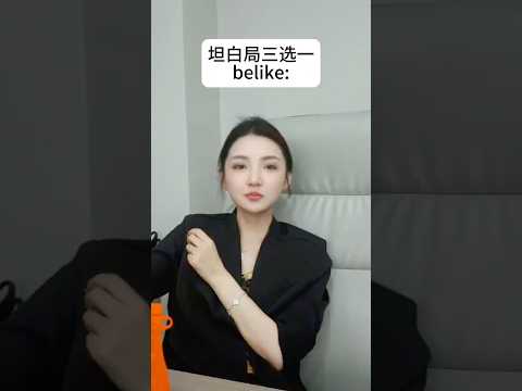 极限三选一 thumbnail