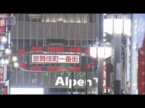 「シンガポールで内臓売れ」住吉会系の男逮捕　海外に女性送る目的で誘拐か(2026年5月26日) thumbnail