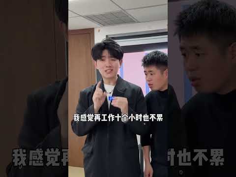 经理：惊吓不断，以后再也不开会睡觉了… #欢乐办公室 thumbnail