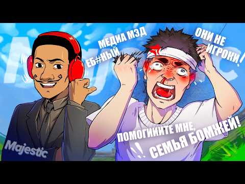 ПОДСЛУШИВАЮ ВОЙС ЧАТ МЕРЗКОГО ЛИДЕРА СЕМЬИ в ГТА 5 РП / MAJESTIC RP thumbnail