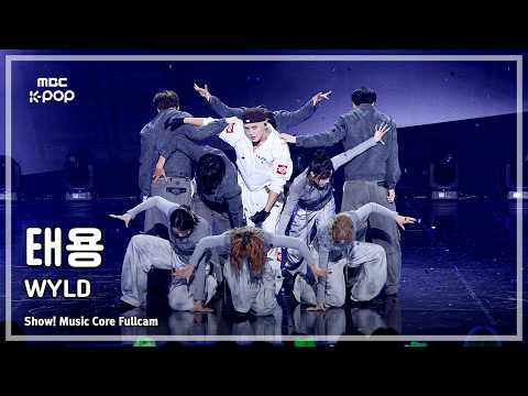 [#음중풀캠] TAEYONG (태용) – WYLD FullCam | 쇼! 음악중심 | MBC260530 thumbnail