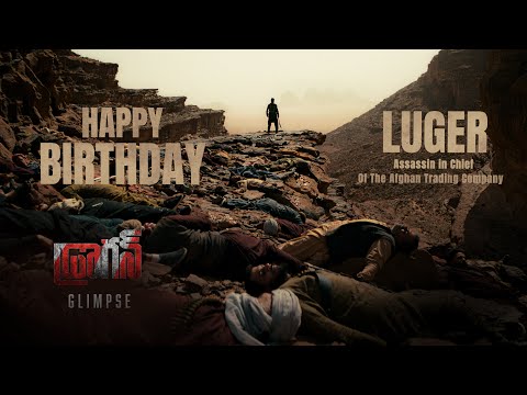Dragon Glimpse - Telugu | NTR | Anil Kapoor | Rukmini Vasanth | Ravi Basrur | Prashanth Neel  thumbnail