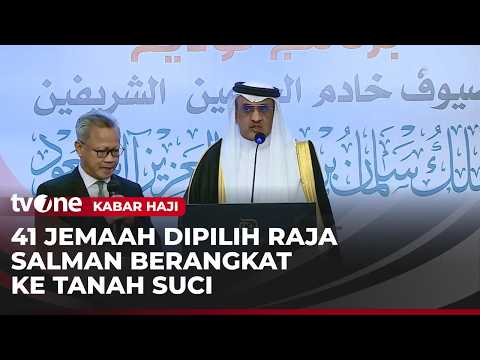 Sebanyak 41 Jemaah Haji Undangan Raja Salman Diberangkatkan | Kabar Haji tvOne thumbnail