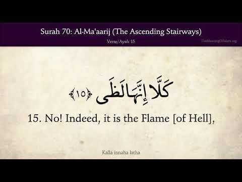 Quran: 70. Al-Ma'aarij (The Ascending Stairways): Arabic and English translation HD 4K thumbnail