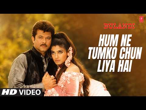 Hum Ne Tumko Chun Liya Hai - Video Song | Anuradha Paudwal, Kumar Sanu | Anil Kapoor, Raveena Tandon thumbnail