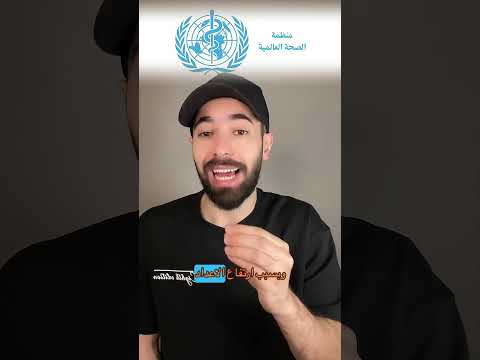 آخر مستجدات تفشي فيروس إيبولا thumbnail