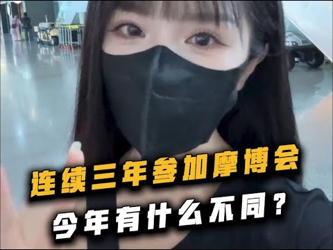 想你的风还是吹到了重庆～ thumbnail