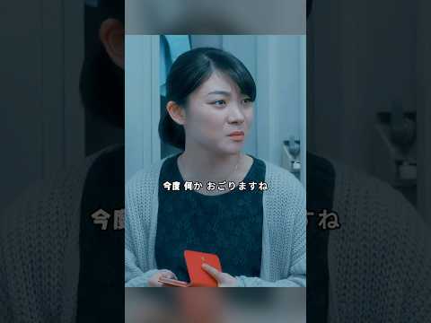 「架空OL日記」「ターンの数だよね」——断るまでに必要な“最小限の遠慮”という、謎のルール thumbnail