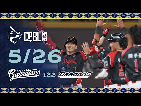 05/26 富邦 VS 味全 全場精華 thumbnail