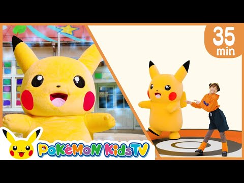 Pokémon Exercise Collection | Kids Dance Song | Pokémon Song | Pokémon Kids TV​ thumbnail