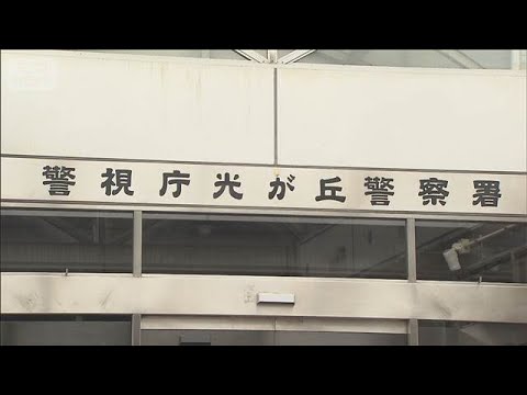 「良い仕事ある」闇バイトに誘われ“受け子” 息子装い3000万円だまし取った疑い(2026年5月29日) thumbnail