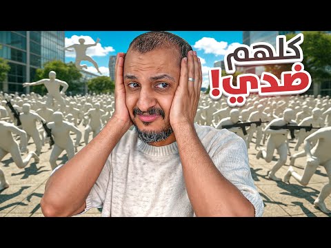 كلهم يبون يقتلوني!  thumbnail