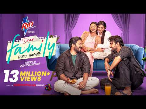 Dear Family | Full Drama | Sazzad Hossain Bappi | Basar | Sunerah | Rehan | Malaika | New Drama 2026 thumbnail