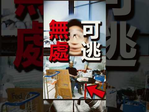 困在機場18年，是什麼體驗？ thumbnail