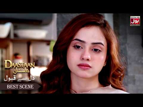 Maine To Nahi Kaha Tha Tumhein Job Karne Ko | Daastan | Dil SE Qubool | Haris Waheed thumbnail