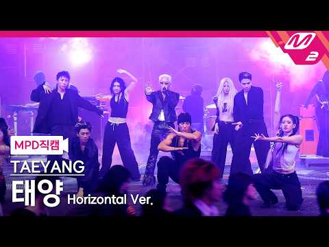 [MPD직캠] 태양 직캠 8K 'LIVE FAST DIE SLOW' (Horizontal Ver.) (TAEYANG FanCam) | @MCOUNTDOWN_2026.5.21 thumbnail