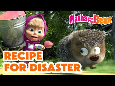 🍽️😋 Masha’s CRAZIEST Recipe For Disaster? 👧🍚 Best episodes collection 🎬 Masha and the Bear 2026 thumbnail
