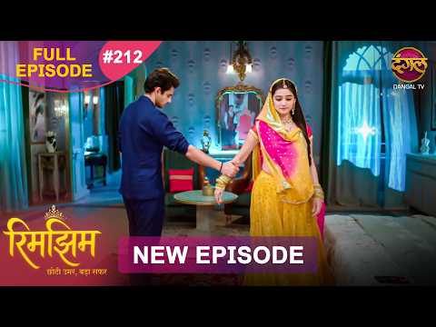 Rimjhim - Choti Umar Bada Safar | Full Episode 212 | 15 May  2026 | Full HD #Newepisode | Dangal TV thumbnail