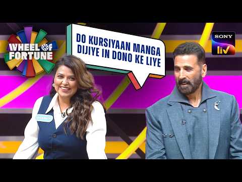 Akshay ने क्यों मंगवाई बाकी Contestants के लिए Chairs? | Wheel Of Fortune | Biggest Twist thumbnail