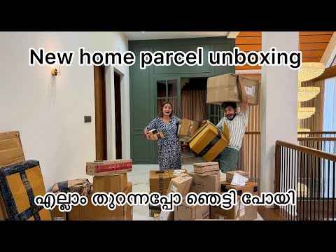 ഓൺലൈൻ ഷോപ്പിംഗ് unboxing കണ്ട് ഞെട്ടിപ്പോയി ??? thumbnail