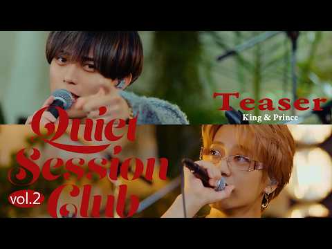King & Prince「Quiet Session Club」vol.2 thumbnail
