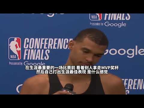 ｜你拿MVP我拿FMVP?文班亞馬：看著SGA領取MVP獎盃當然激勵了我｜ thumbnail