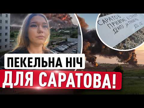 “ВРЄМЯ 5 УТРА, СІРЄНА”: росіяни ЗЛОВИЛИ “ПРИВІТАННЯ” на ДЕНЬ КИЄВА?! thumbnail