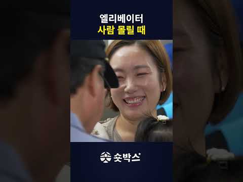 오늘 안에 내릴 수 있는 거죠? thumbnail