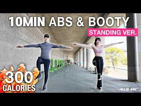 따라하면 옷핏 바뀌는 전신 성형 루틴 | 복근 & 힙 10분 운동 | 10min ABS & BOOTY thumbnail
