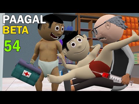 PAAGAL BETA 54 | Jokes | CS Bisht Vines | Desi Comedy Video | Bittu Bablu comedy thumbnail