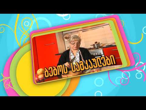 Comedy kids seria 4 thumbnail