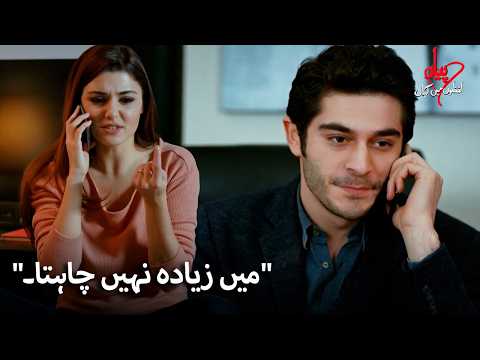 زندگی کو ترسنے لگا ہے! | Pyaar Lafzon Mein Kahan thumbnail