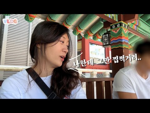 [ENG VLOG] 롯데월드에서 메기녀 되기. 이마트 트레이더스 쇼핑 데이트 thumbnail