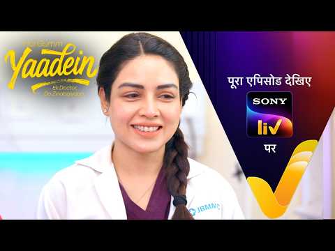 NEW! Hui Gumm Yaadein Ek Doctor, Do Zindagiyaan | Ep 45 | 27 May 2026 | Teaser thumbnail