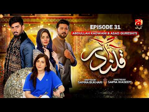 Qalandar Episode 31 | Muneeb Butt - Komal Meer - Ali Abbas - Hiba Aziz | Geo Kahani thumbnail