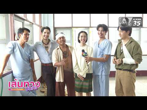 ชิงชิง คริษฐา พาไปเมาท์มอยกับหนุ่ม ๆ ในกองละคร แหวนรักข้ามเวลา thumbnail